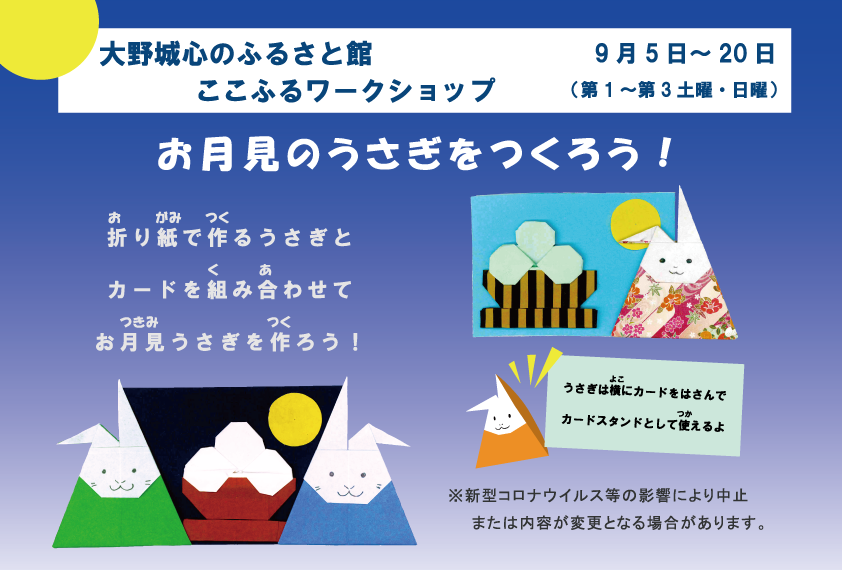 2009ワークショップ