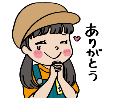 ここほるちゃんLINEスタンプ（ありがとう）