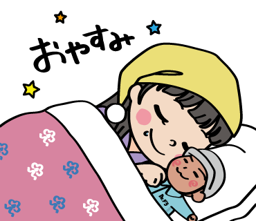 ここほるちゃんLINEスタンプ（おやすみ）