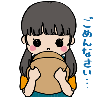 ここほるちゃんLINEスタンプ（ごめんなさい）