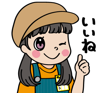 ここほるちゃんLINEスタンプ（いいね）