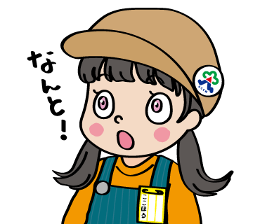 ここほるちゃんLINEスタンプ（なんと！）