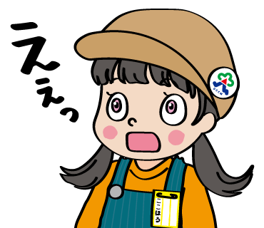 ここほるちゃんLINEスタンプ（えぇっ）