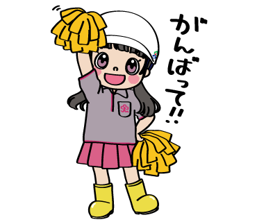 ここほるちゃんLINEスタンプ（がんばって!!）