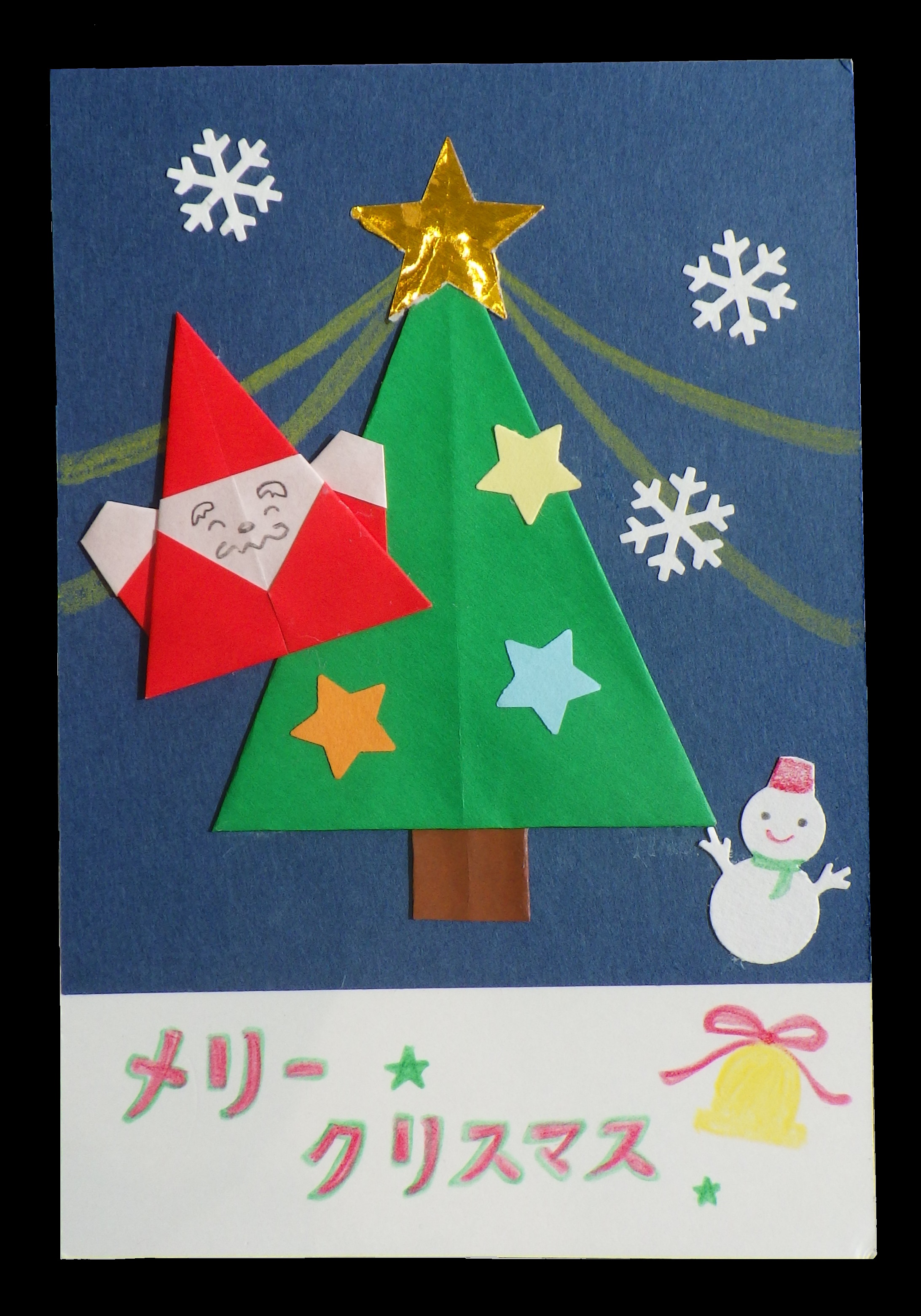 202512ここふるワークショップ「クリスマスカードを作ろう!」