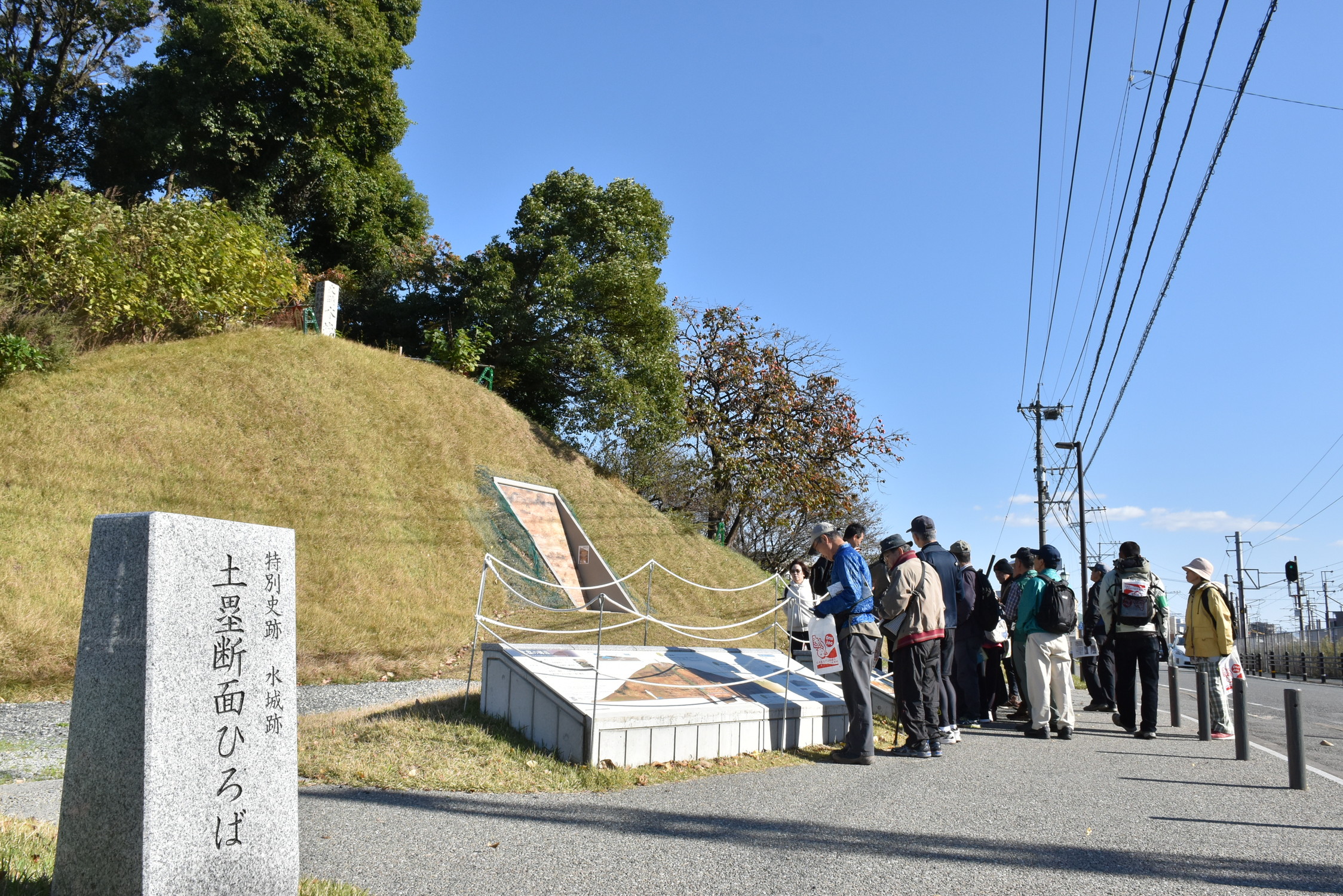 水城をあるく