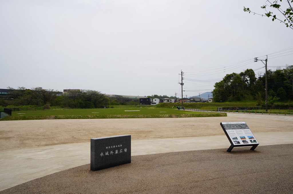 水城外濠広場写真